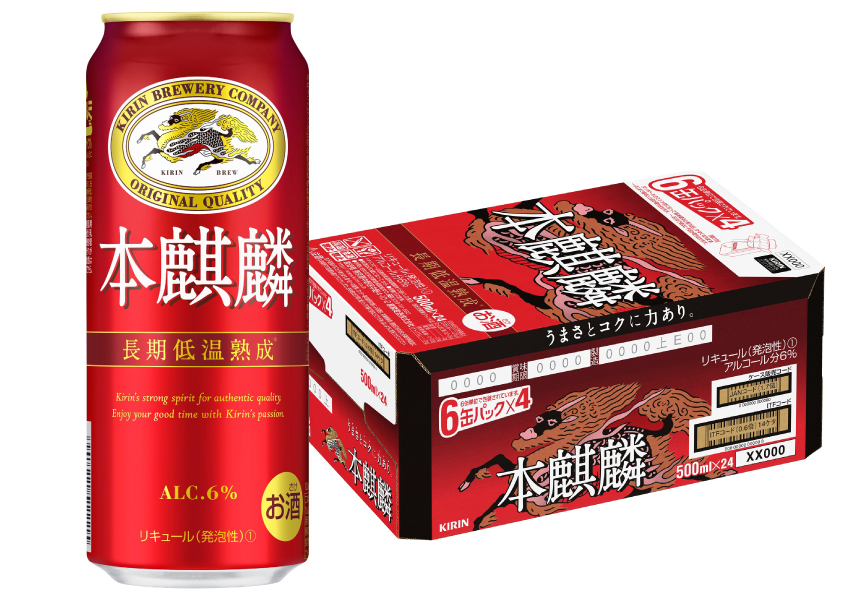 本麒麟　５００ｍｌ×２４本