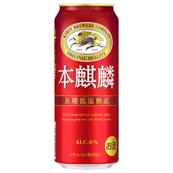 本麒麟　５００ｍｌ×２４本