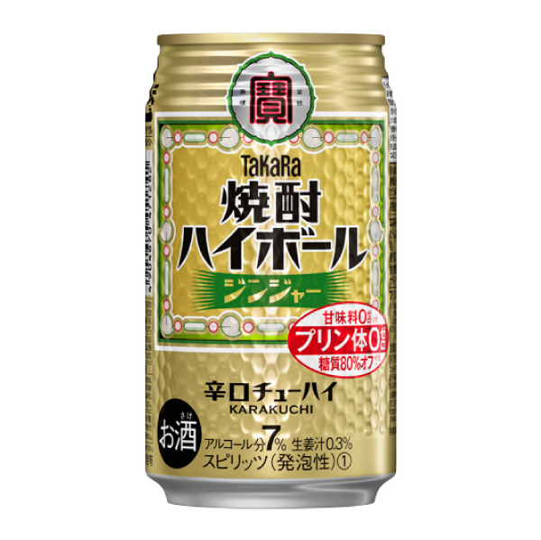 焼酎ハイボ－ル　ジンジャ－　３５０ｍｌ×２４本
