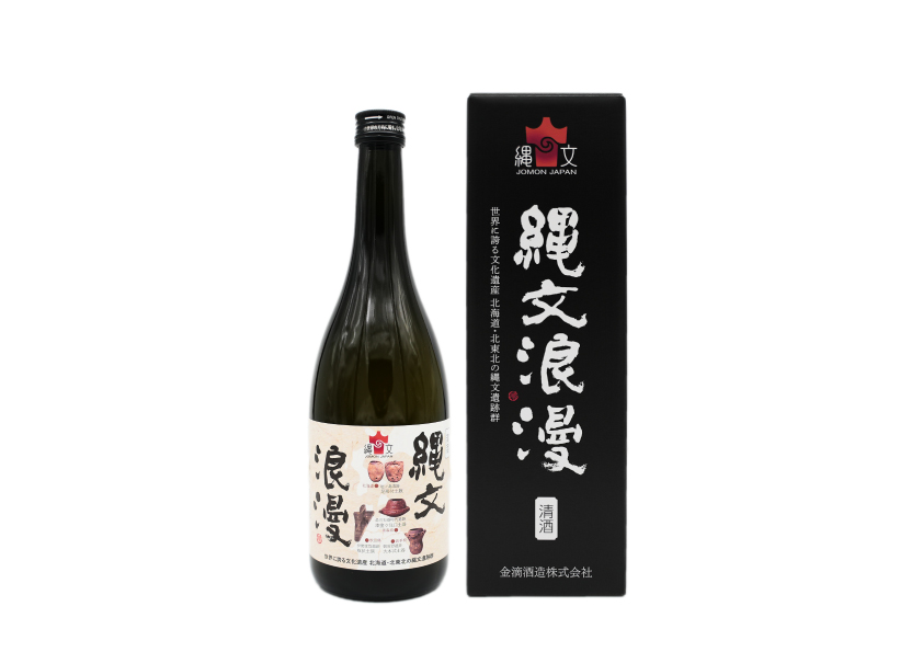 【2025年7月掲載停止依頼】純米吟醸　縄文浪漫　７２０ｍｌ