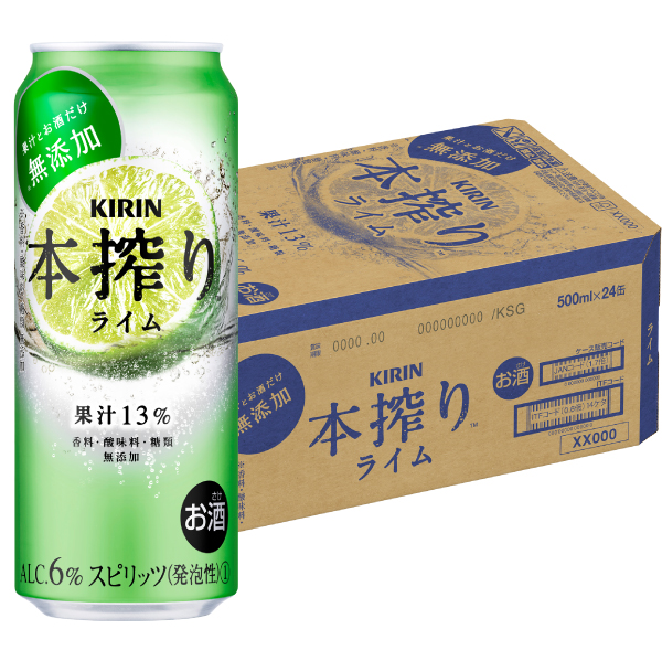 本搾り　ライム　５００ｍｌ×２４本