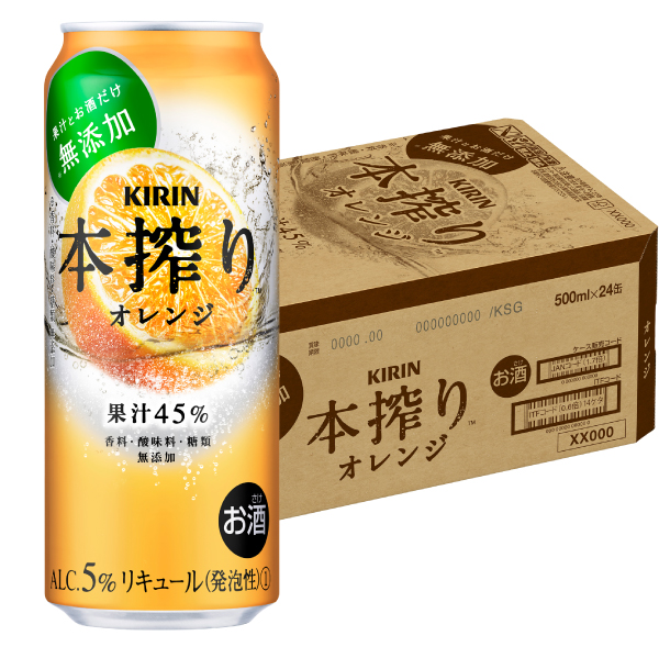 本搾り　オレンジ　５００ｍｌ×２４本